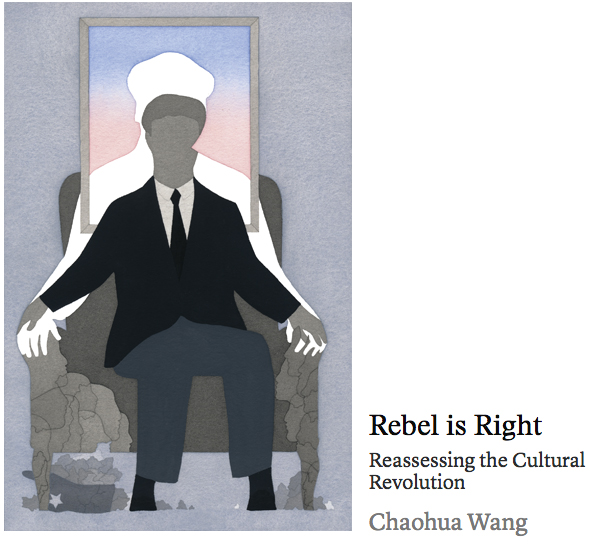 Cultural Revolution